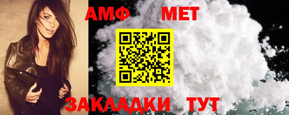 Карталы  АМФЕТАМИН Розовый  Вход с VPN 