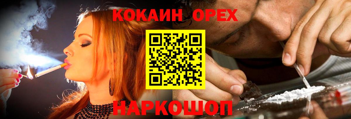 Cocaine Колумбийский Карталы