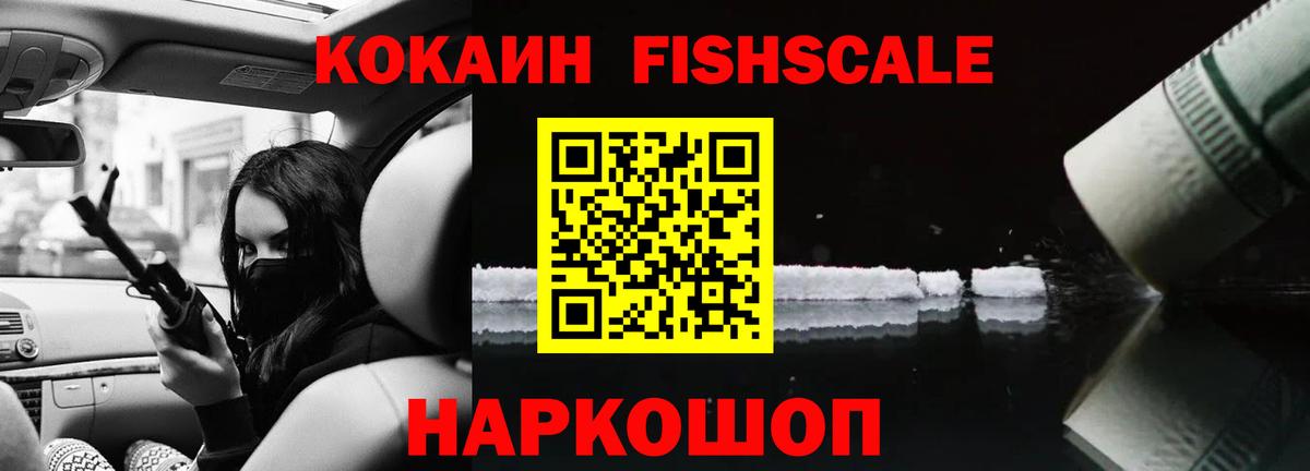 Карталы  КОКАИН Перу  Вход с VPN 