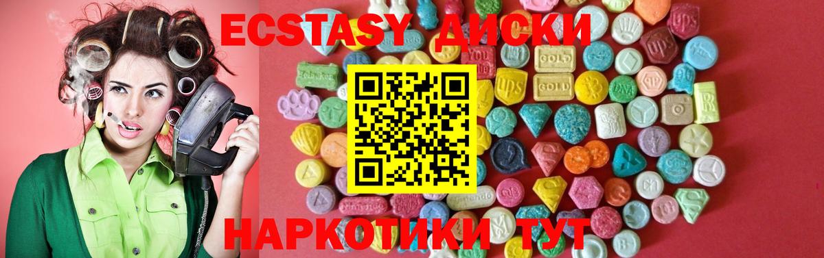 даркнет сайт  маркетплейс телеграм  Ecstasy louis Vuitton  Карталы  ЭКСТАЗИ таблы  ЭКСТАЗИ  Вход с VPN 