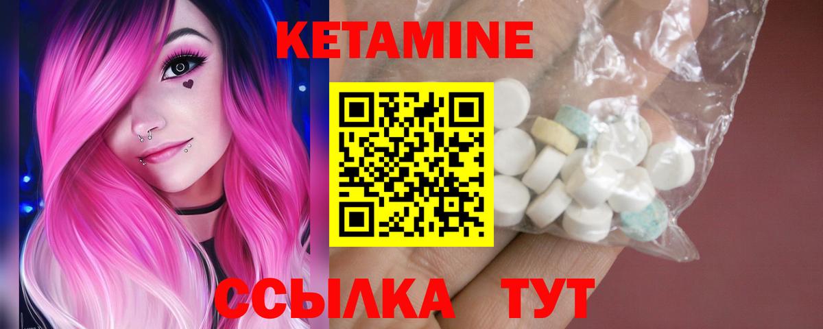 КЕТАМИН VHQ  КЕТАМИН ketamine  Карталы  Вход с VPN 