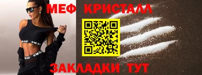 марки nbome Бийск