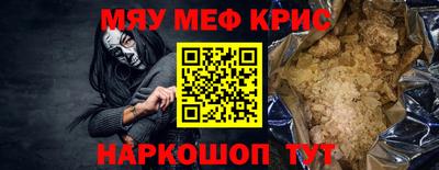 бошки Беслан