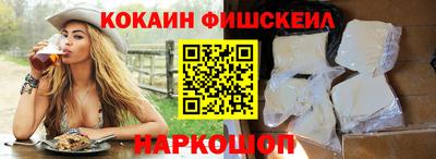 марки nbome Бийск