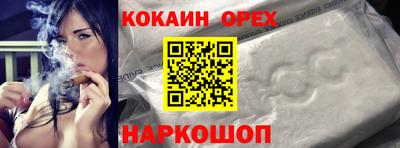 индика Берёзовский