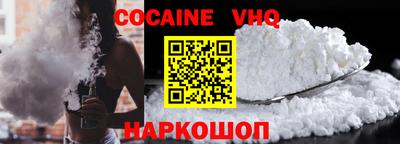 бошки Беслан