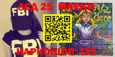 бошки Беслан