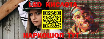 бошки Беслан