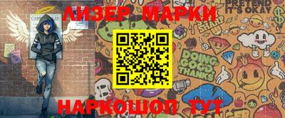 mdma Протвино