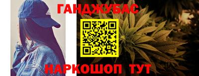 бошки Беслан