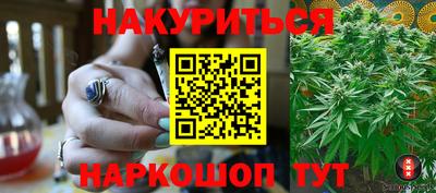 марки nbome Бийск