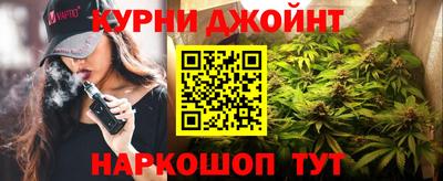 марки nbome Бийск