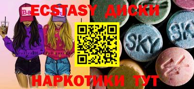 марки nbome Бийск