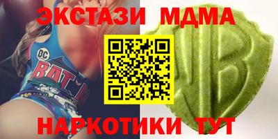 mdma Прокопьевск