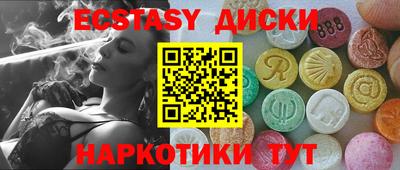 бошки Беслан