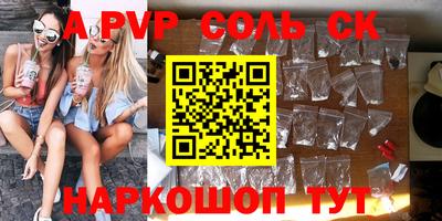 марки nbome Бийск