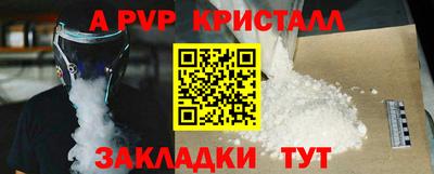 индика Берёзовский
