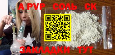 индика Берёзовский