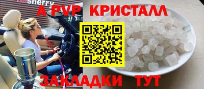 бошки Беслан