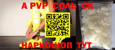 индика Берёзовский