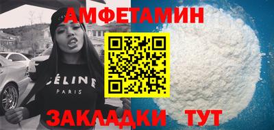 бошки Беслан