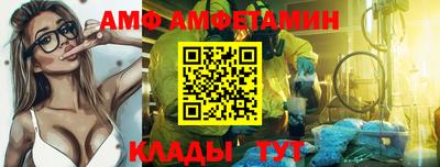 бошки Беслан