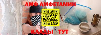 марки nbome Бийск