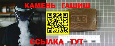 бошки Беслан