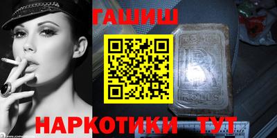 бошки Беслан
