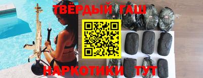 бошки Беслан