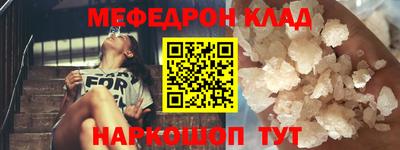 бошки Беслан