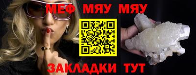 марки nbome Бийск
