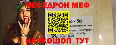 марки nbome Бийск
