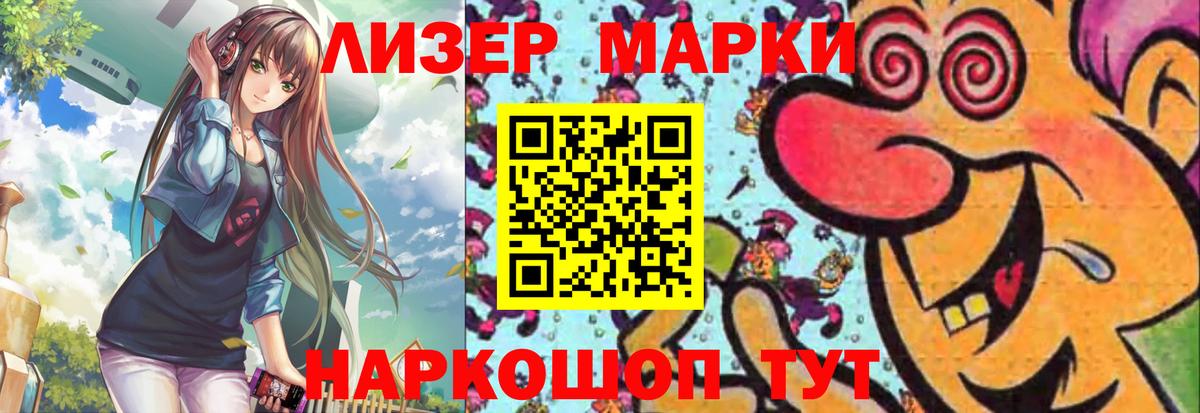 LSD-25 экстази кислота Карталы