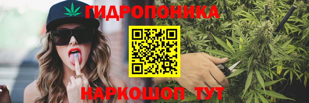 Конопля Amnesia Карталы