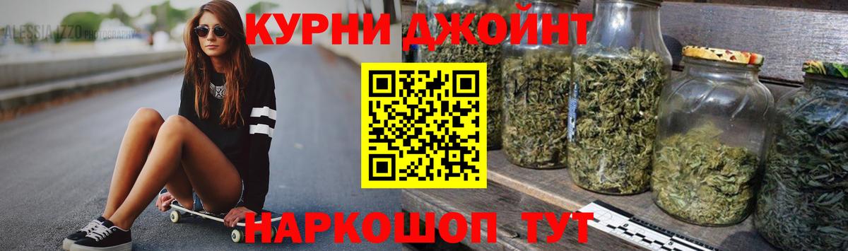 Марихуана Bruce Banner  МАРИХУАНА Bruce Banner  Бошки Шишки индика  Вход с VPN  Марихуана LSD WEED  Карталы 